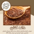 دانه کتان عمده در تهران فروش فوق العاده بهترین قیمت روغن دانه کتان فروش