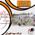 فروش جوجه بوقلمون یک روزه فروش جوجه بوقلمون طیور در تهران فروش جوجه