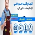 نمایندگی نصب / تعمیر / سرویس کولر گازی در امامزاده عبدالله نمایندگی نصب
