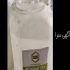 روغن ارم شیمی و مینرال در شیراز درود فروش ویژه روغن در شیراز با کمترین