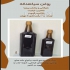 روغن سیاه دانه در تهران فروش روغن سیاهدانه لیتری و گالنی روغن سیاه دانه
