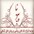 فروش سیاه دانه اعلا هندی مارک اعتمادی در تهران فروش عمده و جزیی سیاه