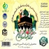 تولید کننده انواع عرقیات دو آتیشه و اقلام سنتی در کاشان اکسیر راه
