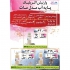 وارنیش اکریلیک پایه آب مدل براق و مات در اصفهان پست محصول وارنیش