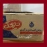 تولید کننده کره مارگارین با قیمت فروش مناسب در تهران کره مارگارین