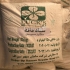 سیاه دانه هندی اصل و روغن سیاه دانه فیلتر شده در تهران سیاه دانه هندی