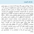 قیمت انواع پارکت اجرای پارکت&#۱۶۰; فروش فوری پارکت در مشهد فروش فوری