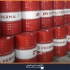خرید و فروش روغن های آرایشی و بهداشتی در اصفهان خرید و فروش روغن