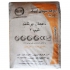 فروش انواع سیمان تحویل از درب کارخانه در جیرفت فروش سیمان به سراسر