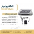 فروش دستگاه الکترولیز دیجیتال همراه با سوزن در تهران دریافت اطلاعات