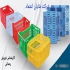 سبد ماهی و میگو در بوشهر شرکت شایان اعتماد نگین دشتابی سبد ماهی 20