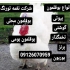 فروش جوجه بوقلمون خرید بوقلمون زنده کشتاری در تهران فروش جوجه بوقلمون