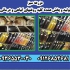 تولید و پخش عمده روغن ارده خالص و کاملا تضمینی در تهران تولید انبوه