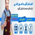 نصب کولر گازی همراه با گارانتی در چمستان نصب سرویس تعمیر کولر گازی