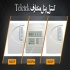 فروش و اجرای سیستم اعلام حریق ساخت اروپا در شیراز شرکت فارس توان