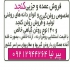 مغز هسته آلبالو و روغن هسته آلبالو در تهران ✅♨️فروش ویژه ✅عمده و جزیی ✅