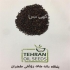 فروش دانه کلزا در تهران فروش دانه کلزا به صورت کیلویی و تناژ مناسب روغن