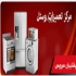 لباسشویی ایتالیایی تعمیر ماشین لباسشویی وستل در مشهد تعمیر لباسشویی