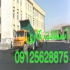 اجرای آسفالت ایزوگام شرق قیرگونی در هشتگرد تهیه و اجرای قیرگونی