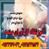 آموزش تخصصی پک ویژه کار آوران صنعت برق خودرو در اصفهان آموزشگاه بزرگ