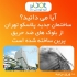 بلوک هبلکس پرین در شیراز پرین به معنای سبک و پرین بتن کارخانه