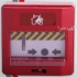 فروش محصولات اعلام حریق فایرگارد Fireguard در تهران فروش محصولات اعلام