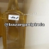 دانه کرچک و روغن کرچک در تهران دانه کرچک ایرانی فروش بصورت عمده و جزیی