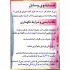 وارنیش اکریلیک پایه آب مدل براق و مات در اصفهان پست محصول وارنیش