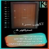 فروش درب چوبی ضد سرقت قیمت مناسب در تهران پخش درب چوبی ضد سرقت در سراسر
