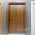 قیمت درب hdf در تهران تولید درب چوبی hdf در مجموعه کیمیا درب توسط