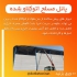بلوک هبلکس پرین در شیراز پرین به معنای سبک و پرین بتن کارخانه