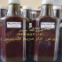 تولید و پخش کلیه روغن های گیاهی درمانی خوراکی در تهران تولید و پخش