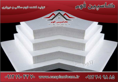 کارخانه تولید یونولیت سقفی در گیلان- رشت، بندرانزلی، لاهیجان، املش، آستارا، لنگرود، فومن، ماسال، رضوان‌شهر، رودبار، طالش، شفت، خشکبیجار، سیاهکل، امام‌زاده‌هاشم، آستانه‌اشرفیه، کوچصفهان، چابکسر، رودسر، دیلمان، شاندرمن، گیلانغرب، گیلکنار، لولمان، پارس‌آباد، دیلمان، چوبر.