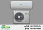 قیمت و خرید کولر گازی گرین در قم | نمایندگی گرین نمایندگی فروش کولر