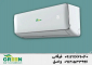 کولر گازی گرین | خرید و قیمت انواع کولر گازی گرین در قم نمایندگی فروش