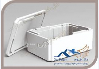 تولیدکننده یخدان ماهی و میگو با ارزان ترین قیمت دال فوم به عنوان بهترین