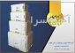 تولیدکننده یخدان ماهی و میگو با ارزان ترین قیمت دال فوم به عنوان بهترین