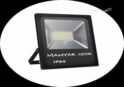 صنایع روشنایی مهیار نور