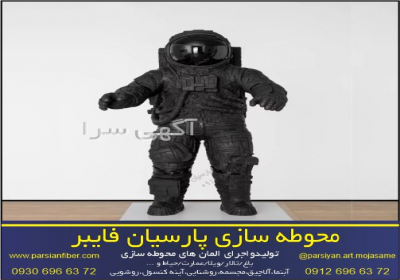 بهترین قیمت مجسمه مدرن فروش اینترنتی مجسمه مدرن فایبرگلاس در پاکدشت