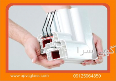 کارگاه درب و پنجره سازی دوجداره upvc سفارش ساخت در و پنجره در پاکدشت