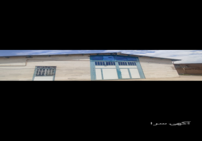 فروش کارخانه با مجوز در پاکدشت کارخانه مواد غذایی با مجوز کیک و کلوچه