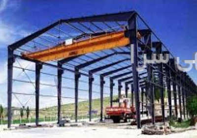 سوله سازی سوله سازی تهران قیمت اقتصادی سوله صنعتی در پاکدشت سوله سازی