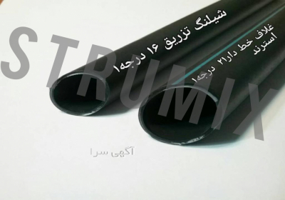 شرکت استرامیکس متخصص بتن و پایدار سازی در تهران شرکت استرامیکس متخصص