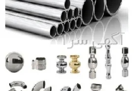 آگهی های خدمات صنعتی و کشاورزی - اراک