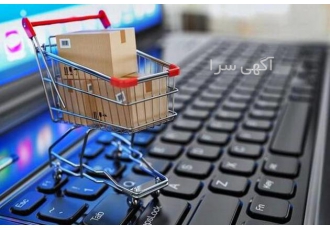 مدیریت کسب و کار الکترونیکی آموزش دیجیتال مارکتینگ با استفاده