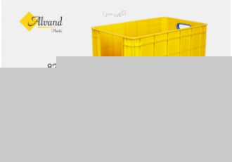 سبد صنعتی تولید و فروش انواع سبد پلاستیکی مناسب کسب و کارهای کوچک