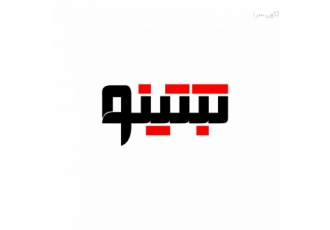 استخدام جهت رتبه بندی از مهندسین محترم کلیه رشته های مهندسی با حداقل سه