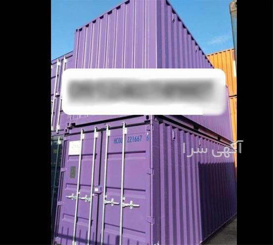 آگهی های سازه های پیش ساخته - همدان