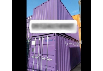 بهترین فروشنده انواع کانتینر