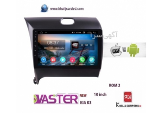فروش مانیتور تصویری سراتو
